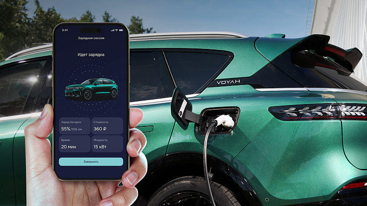 Ваш VOYAH на связи!